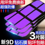 🔥潮萌數碼🔥 VIVO Y93S7鋼化膜 X60X27X23X21X20X9/IQOO8/7/NEO3/NEO5活力版/