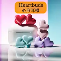 在飛比找蝦皮購物優惠-台灣出貨速發 日本softbank heartbuds 愛心
