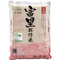 在飛比找ETMall東森購物網優惠-天生好米-富里契作米3kg