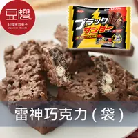 在飛比找Yahoo奇摩購物中心優惠-【豆嫂】日本零食 雷神巧克力袋裝(多口味)(聖誕節版新上市)