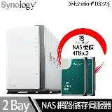 在飛比找遠傳friDay購物精選優惠-Synology群暉科技 DS223j NAS 搭 Syno