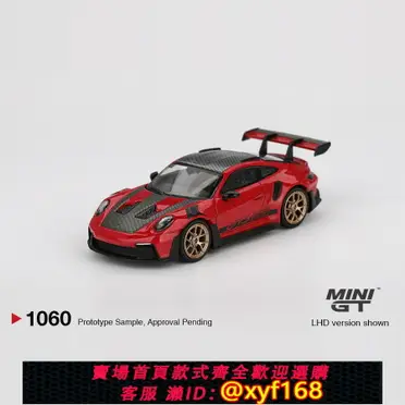 保固一年可打統編}MINIGT 1:64 344# 保時捷911 GT2 RS 藍色合金汽車