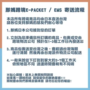 【台灣現貨丨現貨秒出】Panasonic 國際牌 EH-NA2J 納米水離子吹風機 速乾 2022最新