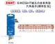 【台北益昌】日本 EIGHT TS-9D 白金多角型六角板手 9支組 L型 標準型 短