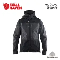 在飛比找蝦皮商城優惠-[Fjallraven小狐狸] Men's Keb G100