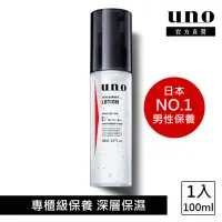 在飛比找momo購物網優惠-【UNO】高肌能全效保濕精華水 100ml