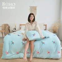 在飛比找PChome24h購物優惠-BUHO《彩夢國度》極柔暖法蘭絨雙人床包三件組