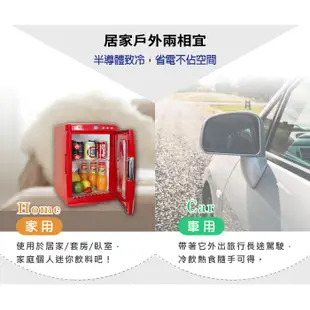 ZANWA晶華 冷熱兩用行動冰箱 冷藏箱 車用冰箱 CLT-25