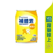 【躍獅線上】補體素 優蛋白(不甜) 237ml*24瓶/箱