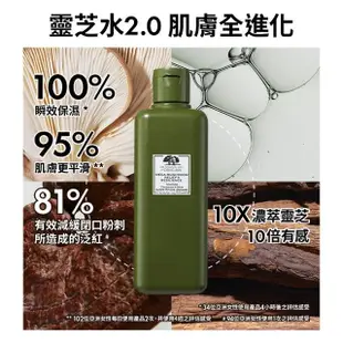 【ORIGINS 品木宣言】DR.WEIL青春無敵靈芝光潤機能水200ml-升級版(10X靈芝濃萃 秒吸收、超爆水、極細緻)