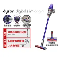 在飛比找momo購物網優惠-【dyson 戴森】Digital Slim Origin 