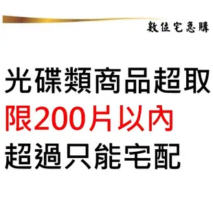 RiTEK 錸德 4x BD-R DL 可印 藍光燒錄片 50GB 可列印 原廠10片裝