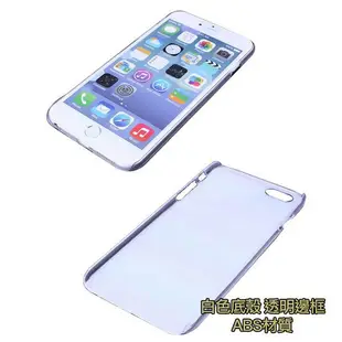 (4.7吋) iPhone 6 彩繪風格 保護殼 透明邊框 多種花樣可選 For iPhone6