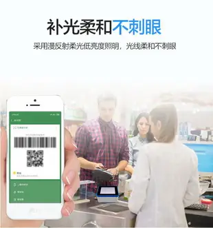掃碼槍 掃碼支付盒子掃描平臺二維碼掃描器微信支付寶掃碼器收銀機超市