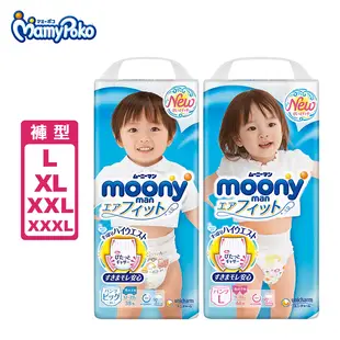 【Mamy Poko 滿意寶寶】日本滿意寶寶頂級紙尿褲L-3XL 尿布 紙尿布