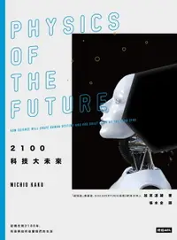 在飛比找樂天市場購物網優惠-【電子書】2100科技大未來：從現在到2100年, 科技將如