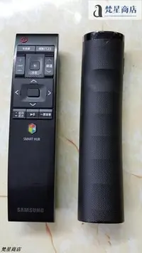 在飛比找Yahoo!奇摩拍賣優惠-【熱賣精選】適用三星電視 SMART HUB 遙控器RMCT