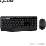 ❀【新品上市】 攀升 羅技MK275/345無線鍵鼠套裝電腦筆記本臺式家用辦公打字專用 鍵鼠套裝