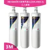 3M Filtrete S004 淨水器專用替換濾心3入優惠組 3US-F004-5/ 贈餘氯測試液