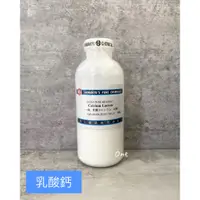 在飛比找蝦皮購物優惠-島久試藥 乳酸鈣 Calcium Lactate 500g