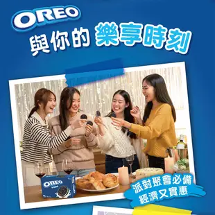 【OREO】奧利奧原味夾心餅乾358.8g量販包_ (寶可夢) | 官方直營_此款無卡牌