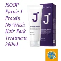 在飛比找蝦皮購物優惠-[JSOOP] Purple J  No-Wash Hair