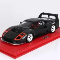 在飛比找露天拍賣優惠-BBR 1/18 法拉利 Ferrari F40 Compe