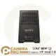 ◎相機專家◎ SONY MRW-G1 讀卡機 CFexpress Type B XQD G M 系列 USB 索尼公司貨