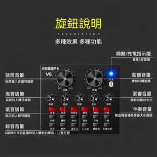 【12種音效自由切換】 聲卡 變聲器 混音器 k歌神器 音效卡 唱歌 直播聲卡 直播設備 k歌 usb 音效卡 手機聲卡