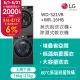 LG 樂金 蒸氣滾筒洗衣機 (蒸洗脫)｜21公斤+16公斤免曬衣乾衣機(WD-S21VB+WR-16HB)