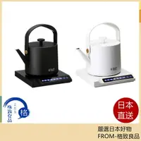 在飛比找樂天市場購物網優惠-【日本直送！快速發貨！】Russell Hobbs 電熱水壺