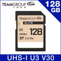 在飛比找PChome24h購物優惠-TEAM 十銓 ELITE SDXC 128GB UHS-I