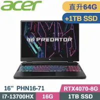 在飛比找PChome24h購物優惠-Acer Predator PHN16-71-781X 黑(