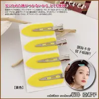 在飛比找momo購物網優惠-【Akiko Sakai】日本化妝無痕瀏海夾4入組(生日 送