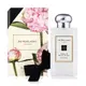 Jo Malone 牡丹與胭紅麂絨香水(100ml)-限量包裝版-國際航空版