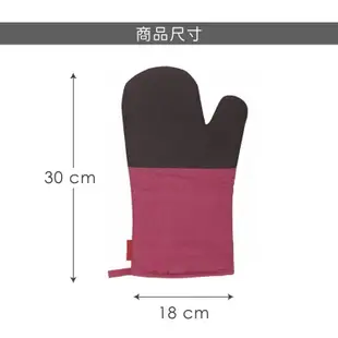 台灣現貨 歐洲《tescoma》Delicia止滑隔熱手套(桃紅) | 防燙手套 烘焙耐熱手套