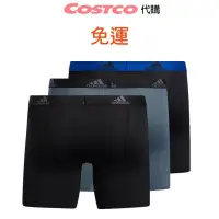 在飛比找蝦皮購物優惠-快速出貨 現貨 Adidas 男運動內褲三入組 好市多代購