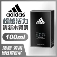 在飛比找momo購物網優惠-【adidas愛迪達】男用淡香水-超越活力(100ml)