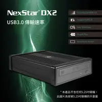 在飛比找蝦皮購物優惠-凡達克NST-540S3-BK  DX2 USB3.0 DV