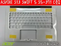 在飛比找Yahoo奇摩拍賣-7-11運費0元優惠優惠-【全新 ACER 宏碁 ASPIRE S13 SWIFT 5