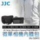 三重☆大人氣☆ JJC OC-S1BK OC-S2BK OC-S3BK 微單相機 內膽包