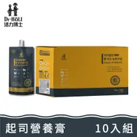 在飛比找PChome24h購物優惠-【Dr. HOLI 活力博士】低脂寵物營養補給起司泥10入組