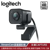 在飛比找蝦皮商城優惠-Logitech 羅技 StreamCam Dali-C98