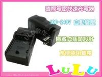 在飛比找蝦皮購物優惠-世訊 三星相機 WB250 WB600 W650 WB700