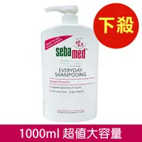 在飛比找PChome24h購物優惠-Sebamed施巴 溫和洗髮乳1000ml