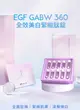 強強滾優選~AR璦詩蓉 EGF GABW360 全效美白緊緻肽錠(10錠/盒)