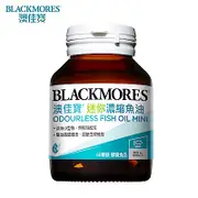 BLACKMORES 澳佳寶 深海魚油