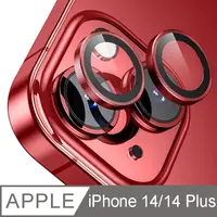 在飛比找PChome24h購物優惠-IN7 iPhone 14 /14 Plus 金屬框玻璃鏡頭