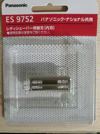 在飛比找Yahoo!奇摩拍賣優惠-現貨Panasonic ES9752 內刀頭 F-14 適 