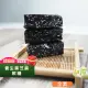 【甜園】法式 純手工 黑芝麻軟糖/黑芝麻糕 圓滿禮盒x1盒(芝麻糕 堅果 伴手 年節送禮 自用)